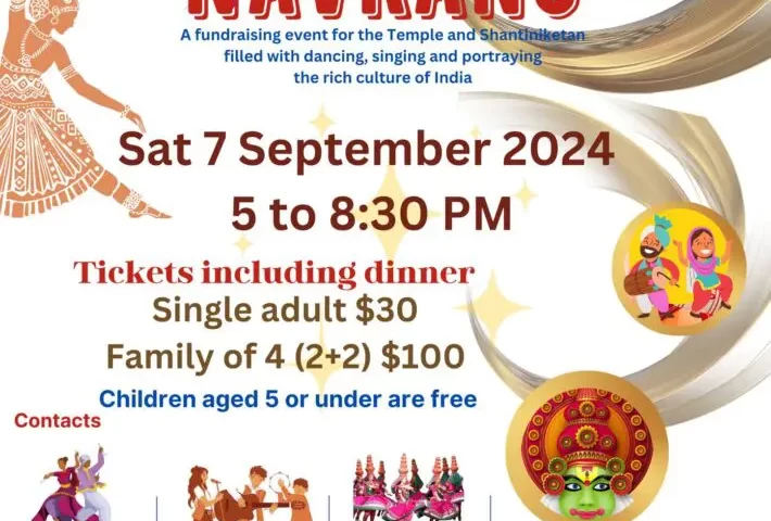 HTCC presents Navrang