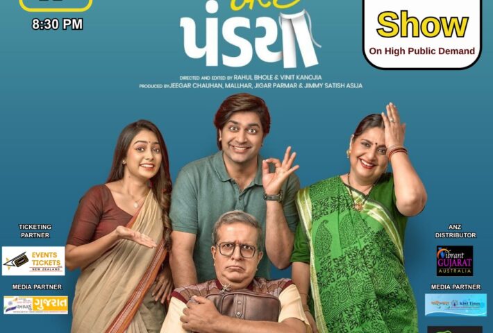 3rd Show- Westcity (All The Best Pandya)